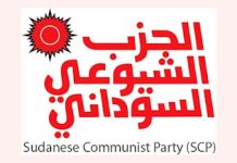 Sudan Hartum’daki Parti Bürosuna Korkakça Askeri Saldırı