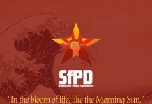 Interview with Students for People’s Democracy in India